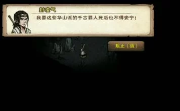 烟雨江湖绝学揭秘，五狱剑法获取全攻略