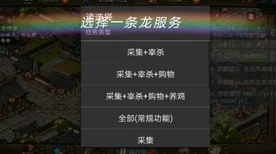 烟雨江湖深度攻略，鹰扬步秘籍解锁，助你江湖称霸