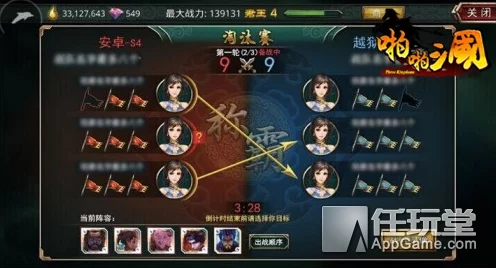 这城有良田，盛世服与城主服精彩对决，谁将问鼎巅峰？