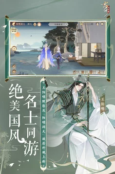 忘川风华录深度攻略，陆游天命搭配与伴灵优选策略