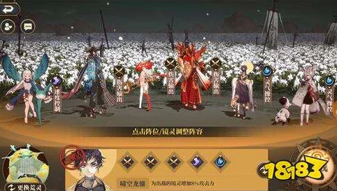 山海镜花深度解析，天狗共工阵容搭配策略与实战技巧