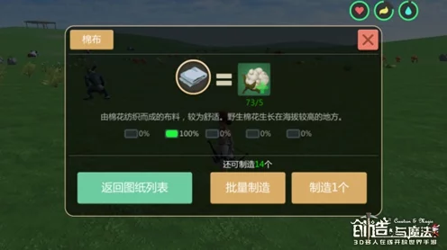 手游探险秘籍，创造与魔法伙伴探险全攻略，解锁任务百分百成就