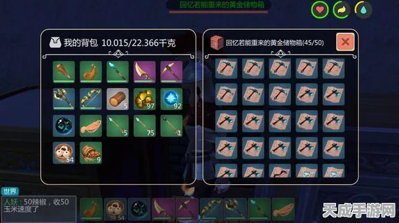 手游探险秘籍，创造与魔法伙伴探险全攻略，解锁任务百分百成就