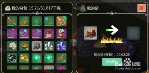手游探险秘籍，创造与魔法伙伴探险全攻略，解锁任务百分百成就
