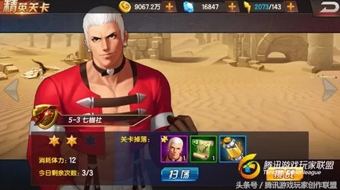 拳皇98终极之战OL，七枷社技能深度剖析与实战应用