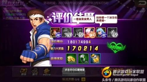 拳皇98终极之战OL，七枷社技能深度剖析与实战应用