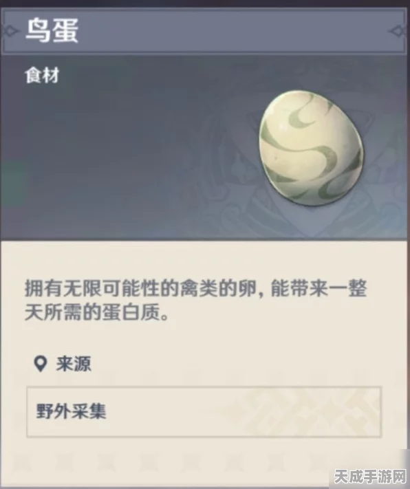 原神颗粒果高效采集攻略，解锁游戏内最大收益的秘密路径
