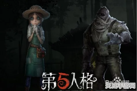 揭秘第五人格十连抽珍稀瞬间，策略技巧助你称霸庄园