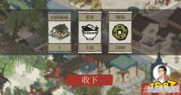 江南百景图兑换码失效之谜，揭秘背后的真相与最新动态