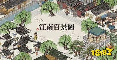 江南百景图兑换码失效之谜，揭秘背后的真相与最新动态