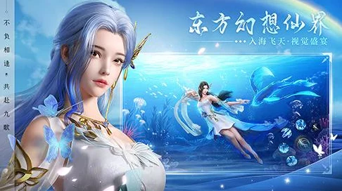 仙幻巨献！幻世九歌公测火爆开启，九宠并肩作战，解锁全新胜利篇章