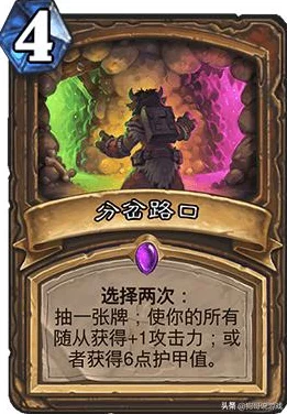 炉石传说，揭秘土豪拍拍德卡组，德鲁伊新战术闪耀天梯赛场