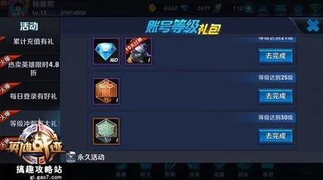 王者荣耀符文获取全攻略，解锁英雄潜能，称霸峡谷的秘诀！