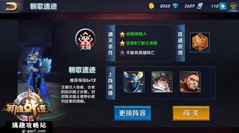 王者荣耀符文获取全攻略，解锁英雄潜能，称霸峡谷的秘诀！