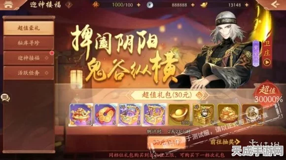 少年三国志2幻紫秘籍，解锁顶级神将的华丽蜕变