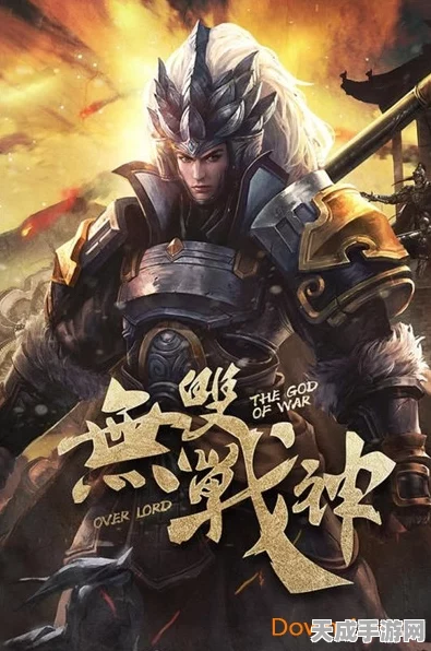 阴阳师斗技排名揭秘，顶尖玩家激战，谁将登顶荣耀之巅？