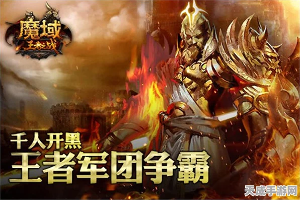 魔兽DOTA争霸赛，高手集结，决战荣耀之巅！