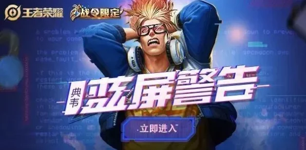 独家揭秘，界外狂潮皮肤击杀特效震撼登场，赛事细节全解析