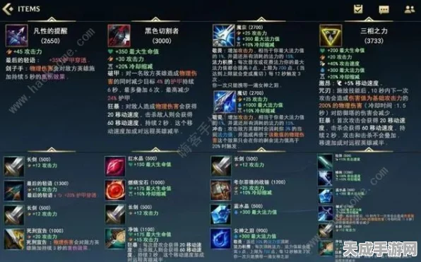 LOL维克托深度攻略，新手必看！出装顺序与进化时机全解析