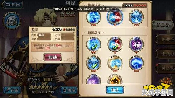 梦幻模拟战深度攻略，揭秘虚妄飞舞高效破局技巧