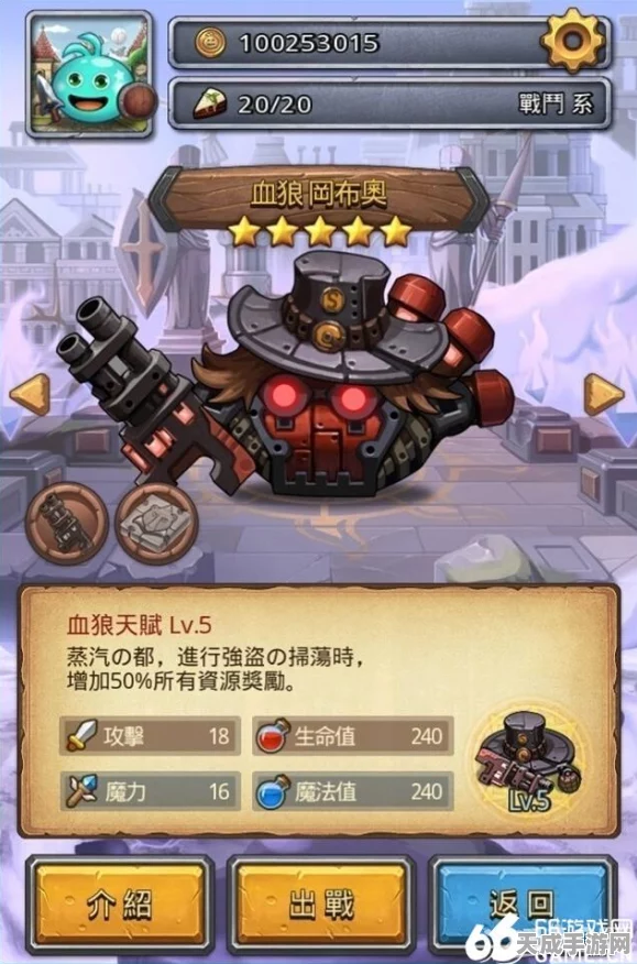 速通攻略大揭秘，不思议迷宫血狼副本高效通关秘籍
