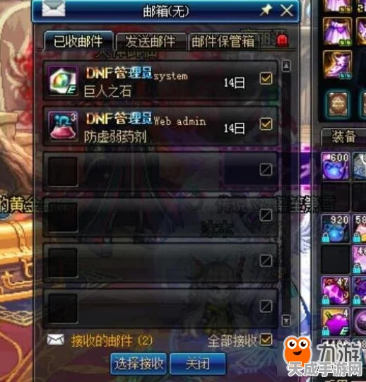 DNF玩家必备，揭秘顶级玩家药剂使用策略与实战技巧