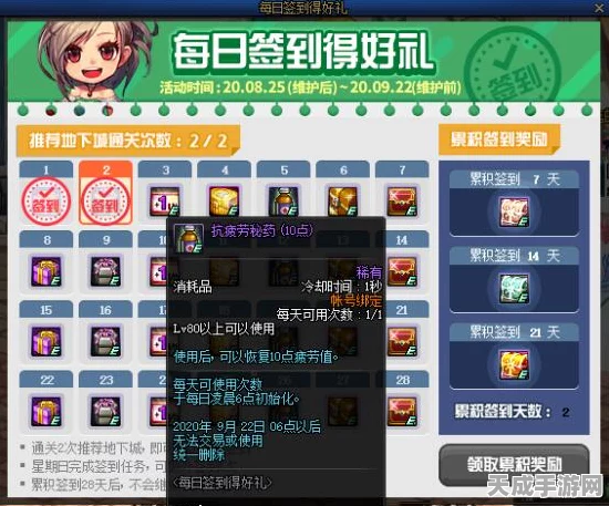DNF玩家必备，揭秘顶级玩家药剂使用策略与实战技巧