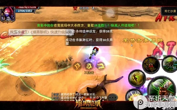 暗黑黎明2，极速冲级秘籍大揭秘！内含高效升级方法与实战技巧