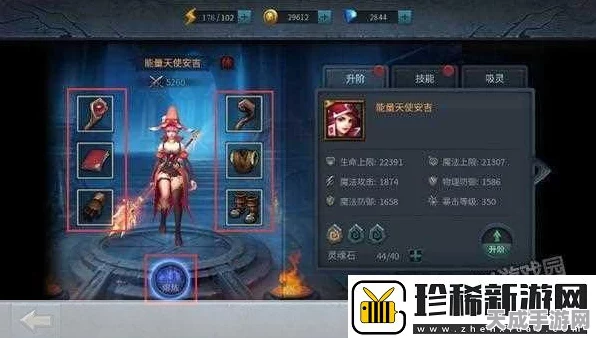 暗黑黎明2，极速冲级秘籍大揭秘！内含高效升级方法与实战技巧