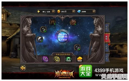 暗黑黎明2，极速冲级秘籍大揭秘！内含高效升级方法与实战技巧