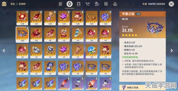 原神抽卡机制全解析，揭秘稀有角色与武器的获取奥秘