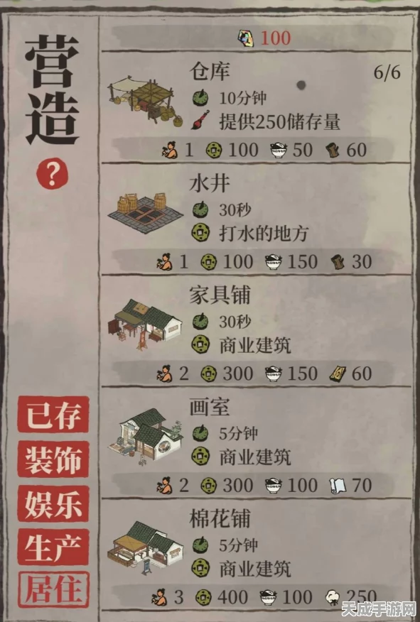 江南百景图深度攻略，利玛窦快速升级秘籍大公开