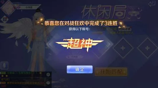 超神保镖，多元技能解锁，打造顶级守护攻略