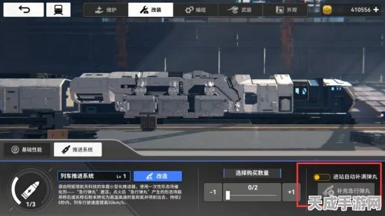 雷索纳斯手游震撼更新，一般武装改造凭证全解析及新版本亮点揭秘