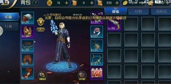 阿拉德之怒狂战士速刷攻略，高效连招技巧揭秘