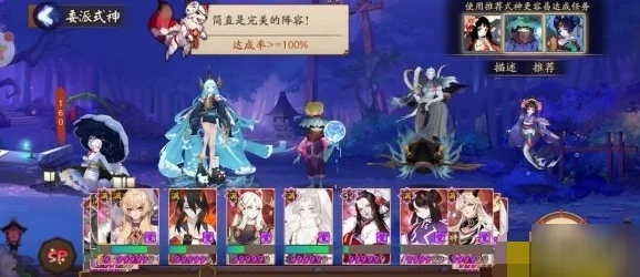 阴阳师玩家必看，式神失踪之谜，快速找回攻略大揭秘！