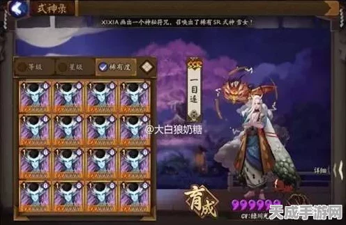 阴阳师玩家必看，式神失踪之谜，快速找回攻略大揭秘！