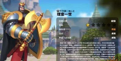 万国觉醒珍奇屋深度探索，珍稀道具属性全解析与高效获取秘籍