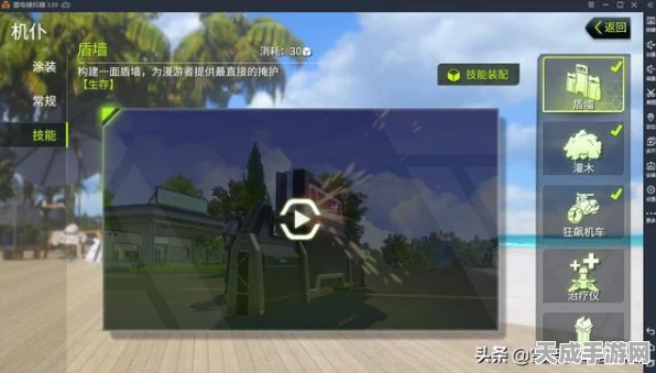 量子特攻新纪元，揭秘绝对零度超能技能的极致冰寒之力
