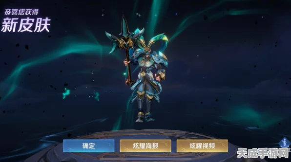 王者荣耀珍稀皮肤大揭秘，吕布逐霄战戟获取秘籍与赛事详解