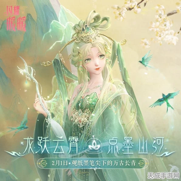 闪耀暖暖全新PV震撼发布，龙跃云霄，点墨绘山河，绝美华服大赛即将启幕！