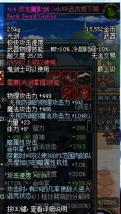 DNF国服NB改版震撼来袭，职业平衡大调整，全新战力排行揭晓！