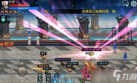 DNF国服NB改版震撼来袭，职业平衡大调整，全新战力排行揭晓！