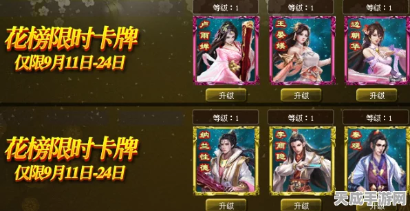 FGO银素材追忆贝壳高效掉落攻略，解锁稀有材料新途径
