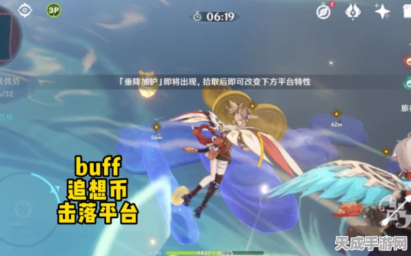 原神追想练行垂降，挑战与技巧全解析，玩转夏日活动！