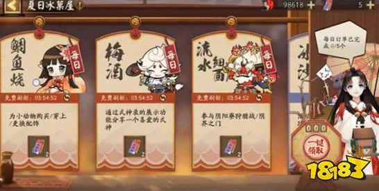 原神追想练行垂降，挑战与技巧全解析，玩转夏日活动！