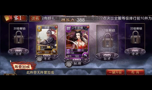 剑啸苍穹手游攻略，新手速通秘籍，核心玩法全解析