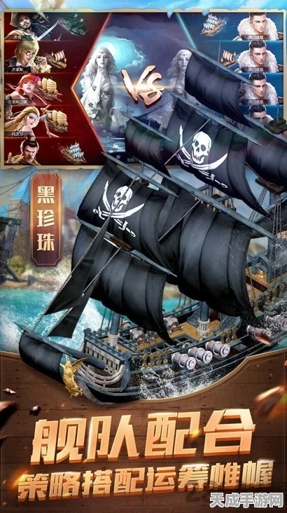大航海时代4，征服商会后的航海新篇章——探索未知与挑战的终极指南