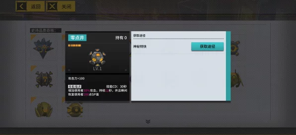 VGAME消零世界深度攻略，解锁插件潜能，打造无敌战队的秘籍