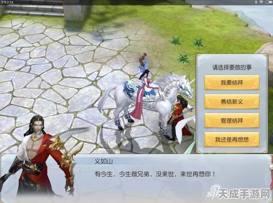 镇魔曲手游，奔牛灵兽养成全攻略，打造战场上的无敌冲锋者